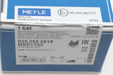 Передні тормозні (гальмівні) колодки meyle 0252502818