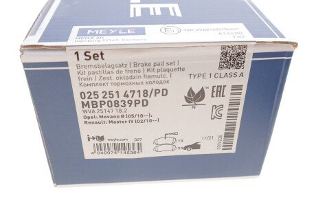 Передние тормозные колодки meyle 0252514718PD