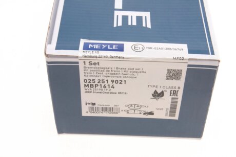 Передні тормозні (гальмівні) колодки meyle 0252519021