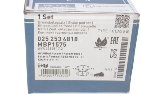 Передние тормозные колодки meyle 0252534818