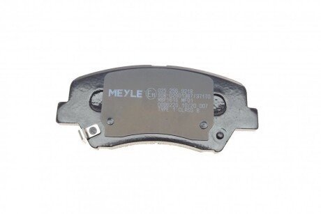 Передние тормозные колодки meyle 0252569218