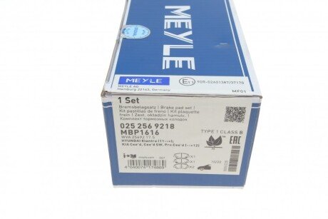 Передние тормозные колодки meyle 0252569218