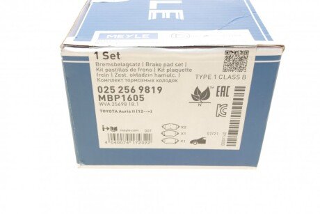 Передні тормозні (гальмівні) колодки meyle 0252569819