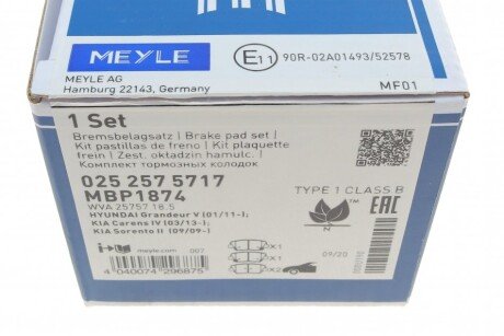 Передні тормозні (гальмівні) колодки meyle 0252575717
