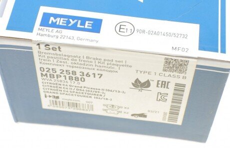 Передние тормозные колодки meyle 0252583617