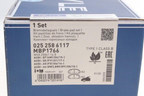 Передні тормозні (гальмівні) колодки meyle 0252586117