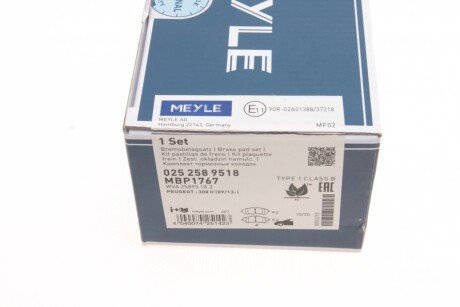 Передні тормозні (гальмівні) колодки meyle 0252589518