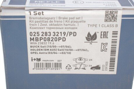Передние тормозные колодки meyle 0252833219PD