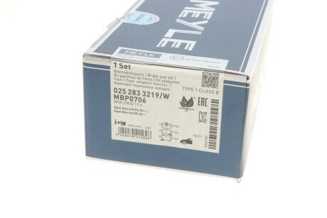 Передние тормозные колодки meyle 0252833219W