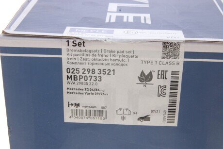 Передні тормозні (гальмівні) колодки meyle 0252983521