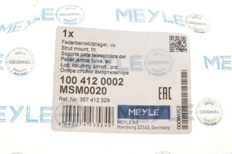 Передній амортизатор meyle 1004120002