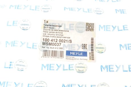 Передний амортизатор meyle 1004120021S