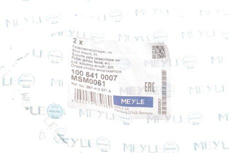 Передний амортизатор meyle 1006410007