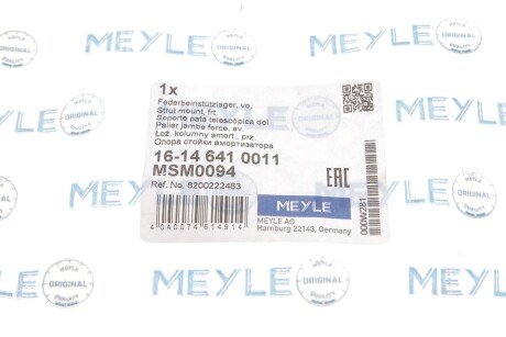 Передний амортизатор meyle 16146410011