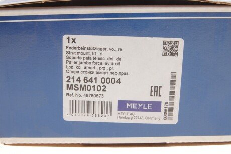 Передний амортизатор meyle 2146410004