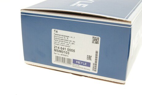 Передний амортизатор meyle 2146410005