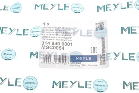 Передний амортизатор meyle 3146400001