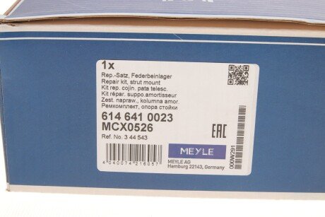 Передний амортизатор meyle 6146410023