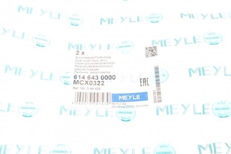 Передний амортизатор meyle 6146430000