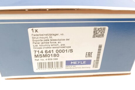 Передний амортизатор meyle 7146410001S