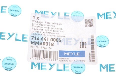 Передний амортизатор meyle 7146410005