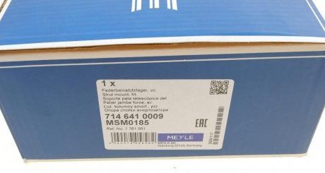 Передний амортизатор meyle 7146410009