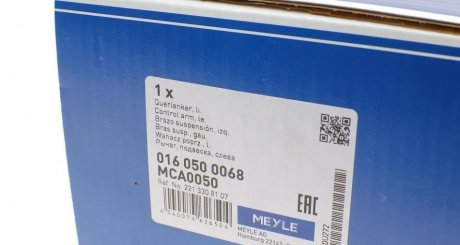 Передний амортизатор (стойка) meyle 0160500068