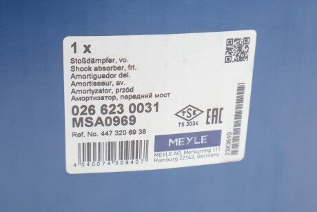 Передний амортизатор (стойка) meyle 0266230031
