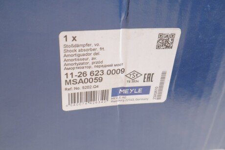 Передний амортизатор (стойка) meyle 11266230009