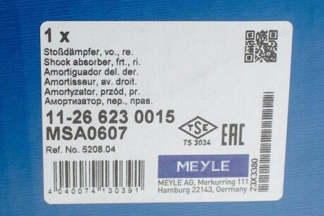 Передній амортизатор (стойка) meyle 11266230015