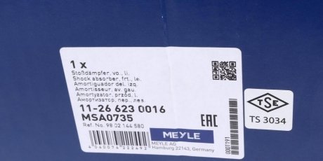 Передний амортизатор (стойка) meyle 11266230016