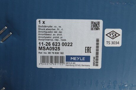 Передний амортизатор (стойка) meyle 11266230022