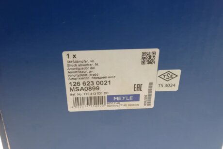 Передний амортизатор (стойка) meyle 1266230021