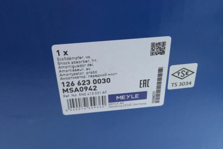 Передний амортизатор (стойка) meyle 1266230030