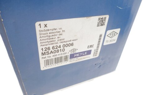 Передний амортизатор (стойка) meyle 1266240006