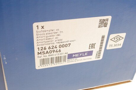 Передний амортизатор (стойка) meyle 1266240007