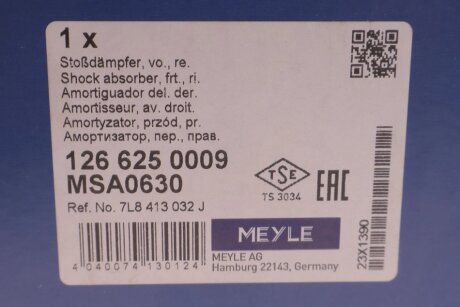 Передний амортизатор (стойка) meyle 1266250009