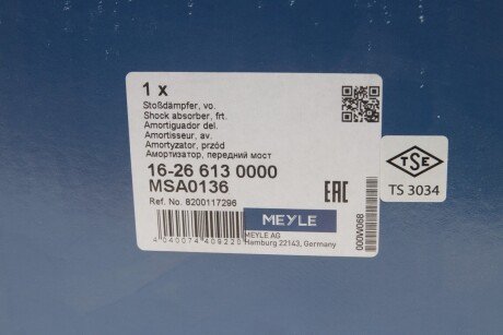 Передний амортизатор (стойка) meyle 16266130000