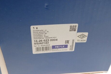 Передний амортизатор (стойка) meyle 16266230004