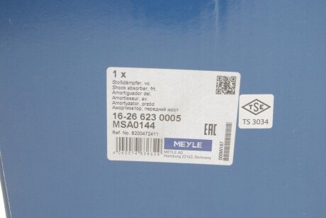 Передний амортизатор (стойка) meyle 16266230005