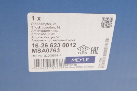 Передний амортизатор (стойка) meyle 16266230012
