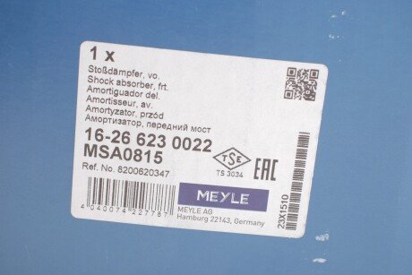 Передний амортизатор (стойка) meyle 16266230022