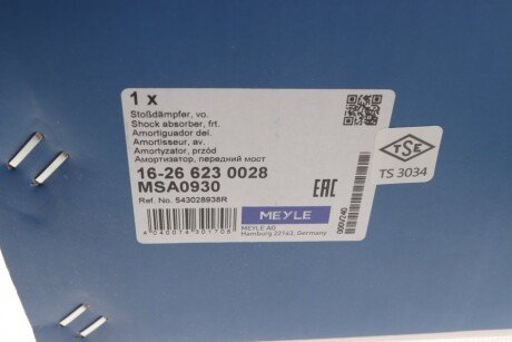 Передний амортизатор (стойка) meyle 16266230028