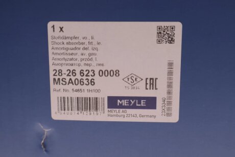 Передний амортизатор (стойка) meyle 28266230008