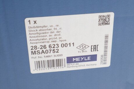 Передний амортизатор (стойка) meyle 28266230011