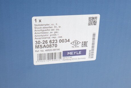 Передний амортизатор (стойка) meyle 30266230034