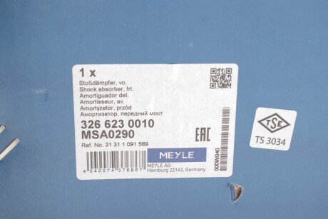 Передний амортизатор (стойка) meyle 3266230010