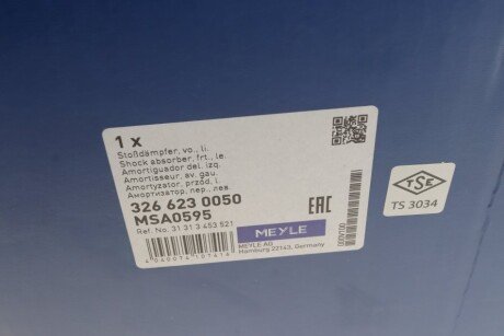 Передний амортизатор (стойка) meyle 3266230050
