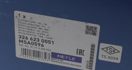 Передний амортизатор (стойка) meyle 3266230051
