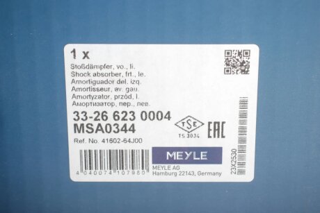 Передній амортизатор (стойка) meyle 33266230004